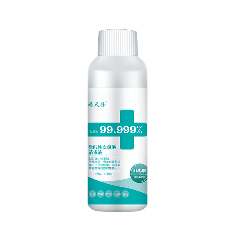 Hypochlorous Acid Antibacterial Liquid